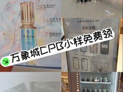 -天津万象城
