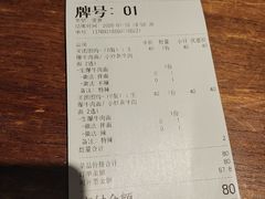 -寻裕记·现炒浇头面(人民广场店)