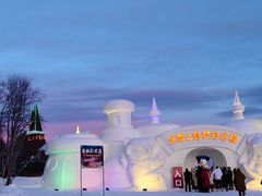 -北极村旅游风景区