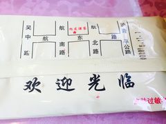 -旭龙鱼头王(航华店)