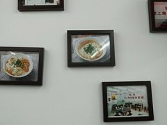 -逸桂禾面馆