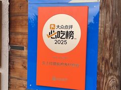 -头上红煨盐鸡乡村食府