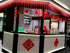 -一叶一世界•素食餐厅(环球中心店)