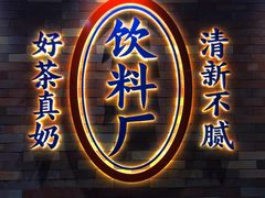 -布吉佳兆业广场