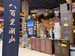 -桂满隴·站立的杭州(无锡八佰伴店)