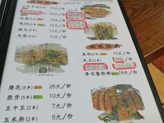 -胖嫂烧烤(武胜路总店)