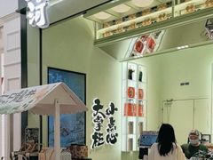 -泸溪河桃酥(秦淮夫子庙一店)