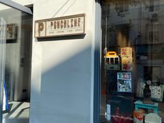 门面-Punchline Coffee&Roaster(同济大学店)