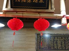 门面-老家信阳菜(北京路店)