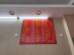 -阿姨牛杂(北京路店)