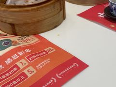 -有心德(麦地店)