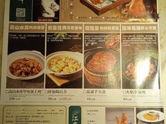 -伙靠·江浙菜(田林路店)