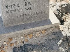 -黑石礁公园