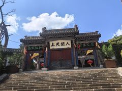 -玉泉观