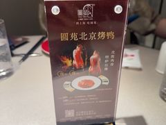 -圆苑(静安寺店)