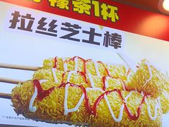 -味子夫鸡柳(解放碑总店)