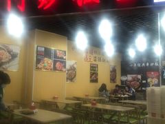 门面-津门炒饭王(天佑城店)