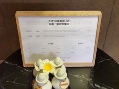 -厘舍SPA(月湖公园店)