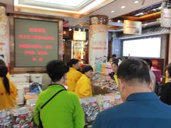 -皇上皇腊味店(下九路店)