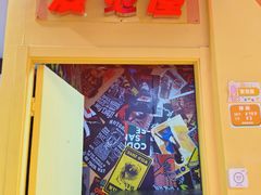 -不可思议减压馆·解压博物馆·摔碗发泄·团建定制