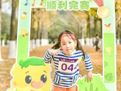 -吉的堡幼儿园(复地花屿城分园)