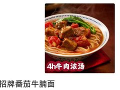 -永和大王(春日上新·军博店)