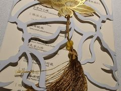 -叶叶菩提·晋福宫