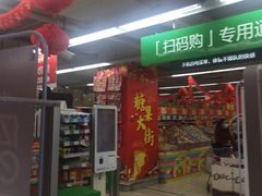 -家乐福(金观音店)