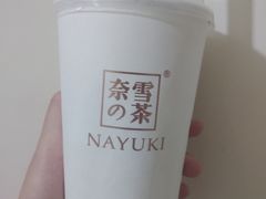 -奈雪的茶(印象城店)