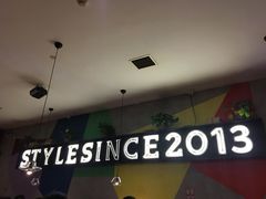 -里岛烤鱼(东港凯虹广场店)