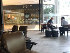 -星巴克臻选(深圳东海缤纷天地店)