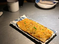 烤茄子-探鱼·鲜青椒爽麻烤鱼(虎门天虹店)