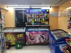 -益欣超市(泰安路店)