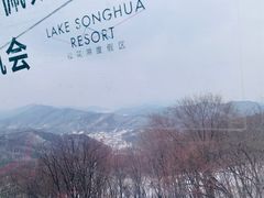 -中旅松花湖滑雪场