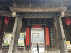 -胡氏古民居建筑