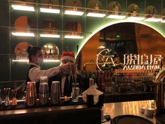 -Ambra Haus琥珀屋精酿餐厅(宝山店)