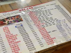 菜单-宝源饺子(麦子店街店)