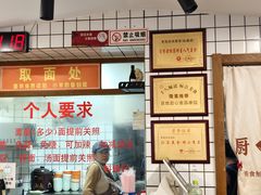 -晓午阳常熟炒浇面(红庙店)