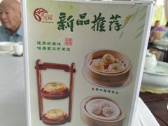 -鹿鸣酒家(越秀店)