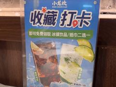 -小龙坎火锅(总店)