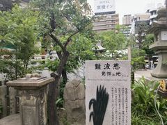 -难波八坂神社