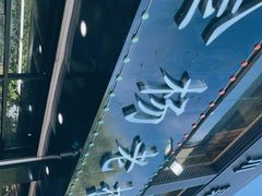 -金杨老摊头蛋饼(金口路店)