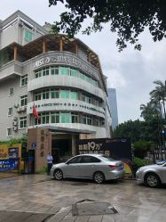 -比华利美容医院