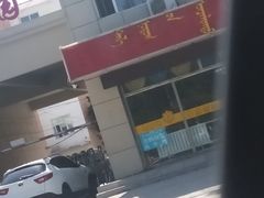 -正蓝旗草原特蒙餐