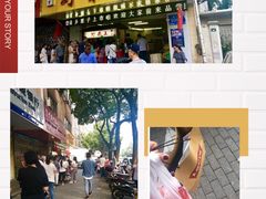 -阿男野栗王(金门路店)