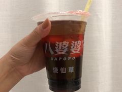 -八婆婆烧仙草(中山路店)