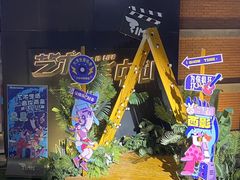 -西安电影制片厂