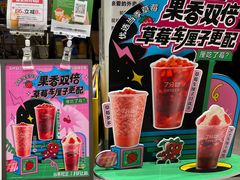 -7分甜(苏州中心店)