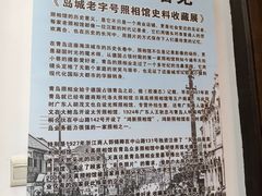 -青岛邮电博物馆