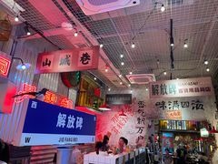 -江北北火锅馆·公路夜市(魏公村店)